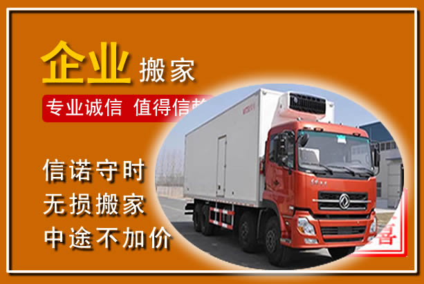 湖里工厂单位搬迁
